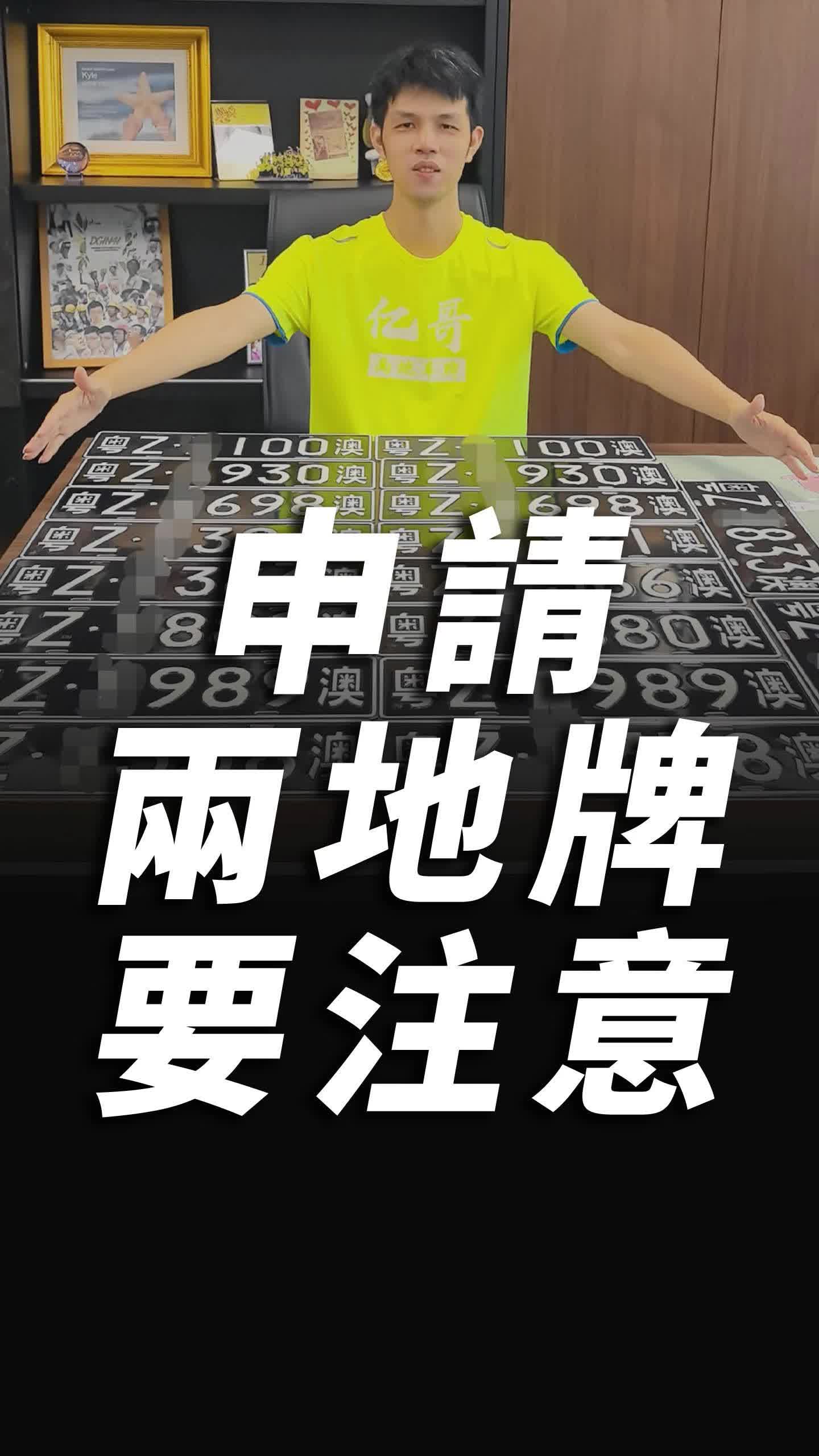視頻封面