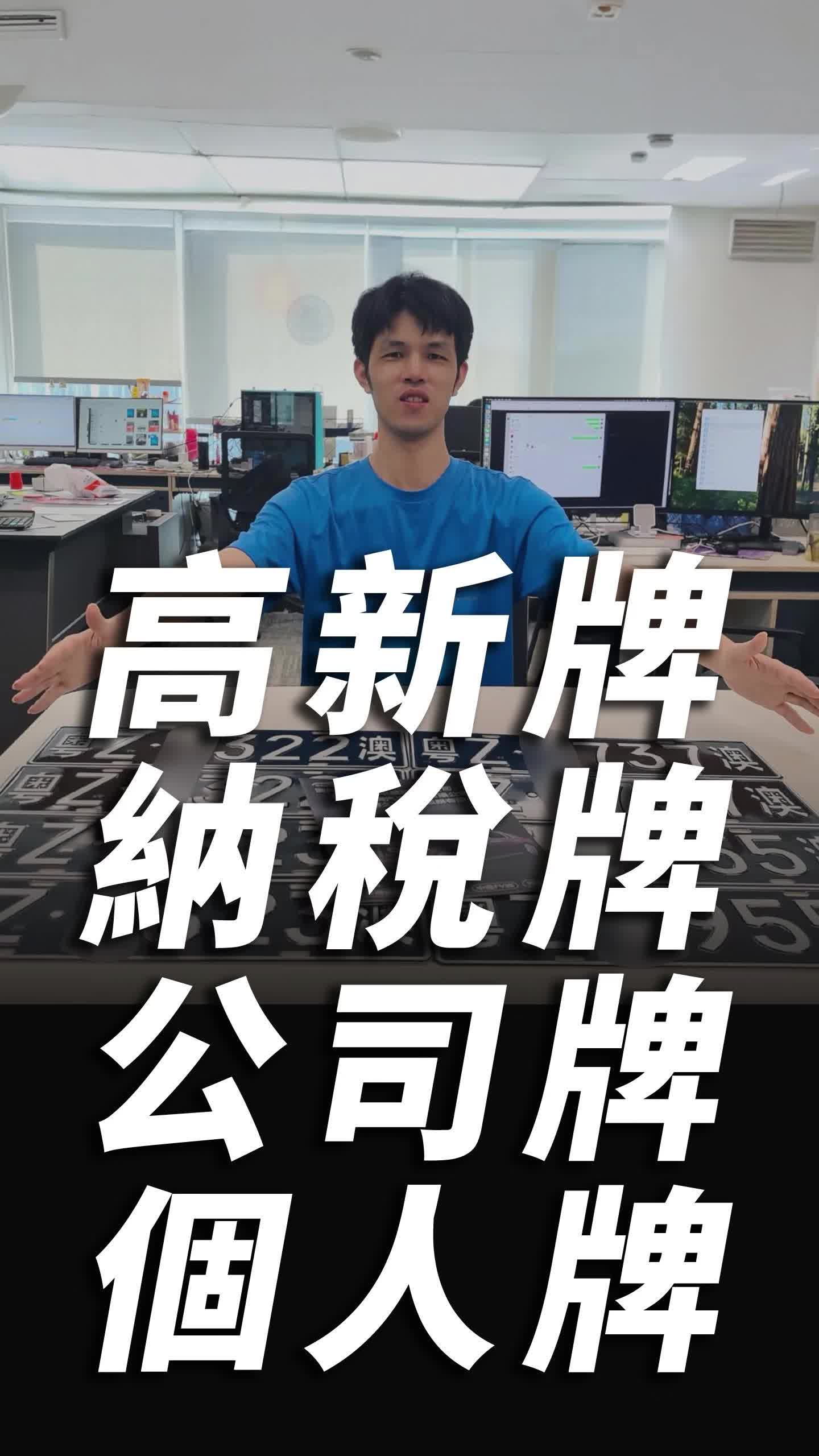 視頻封面