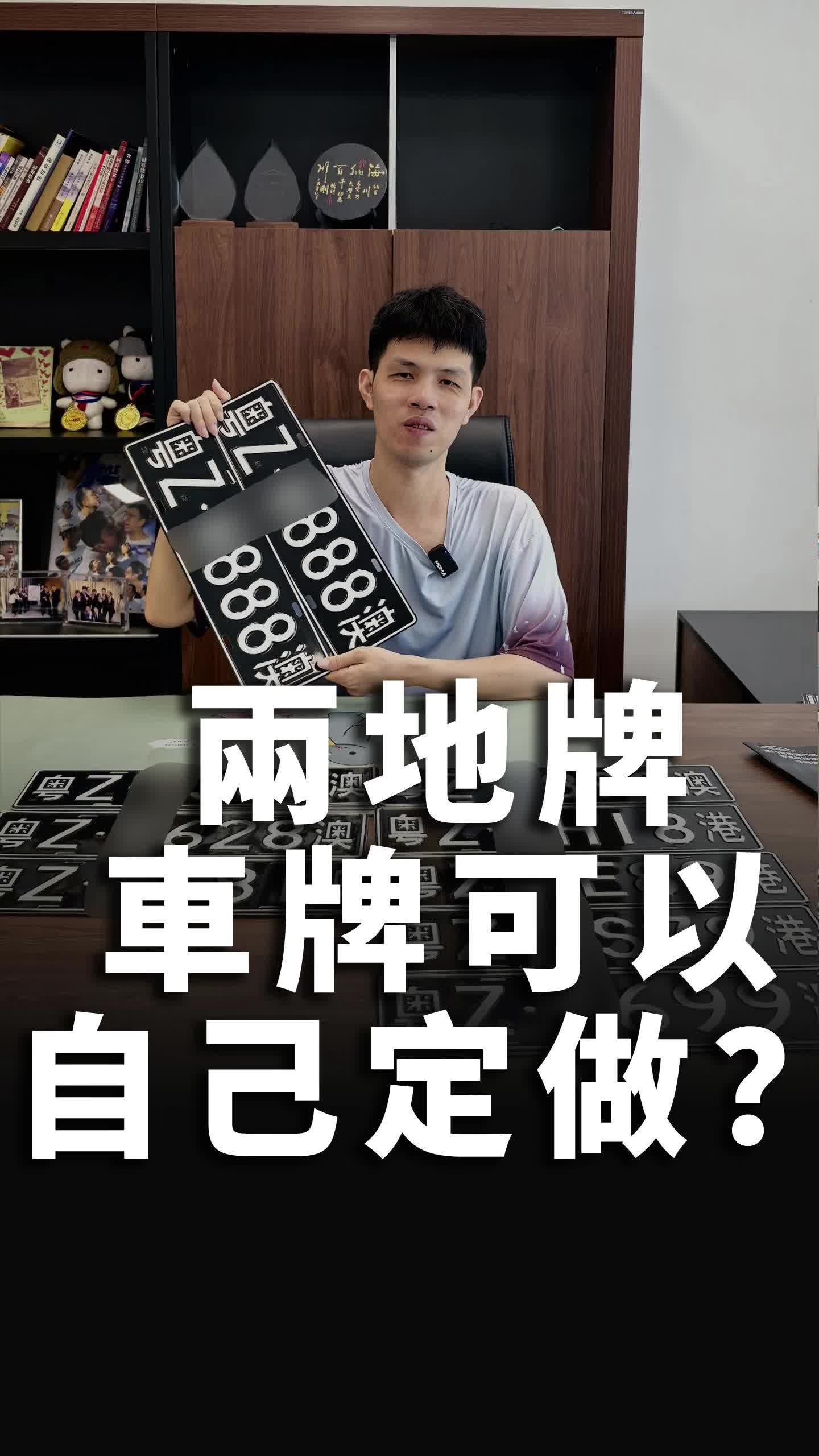 視頻封面
