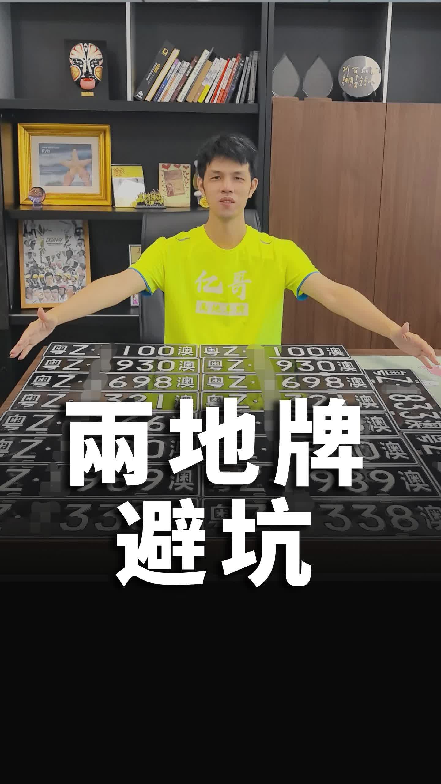 視頻封面