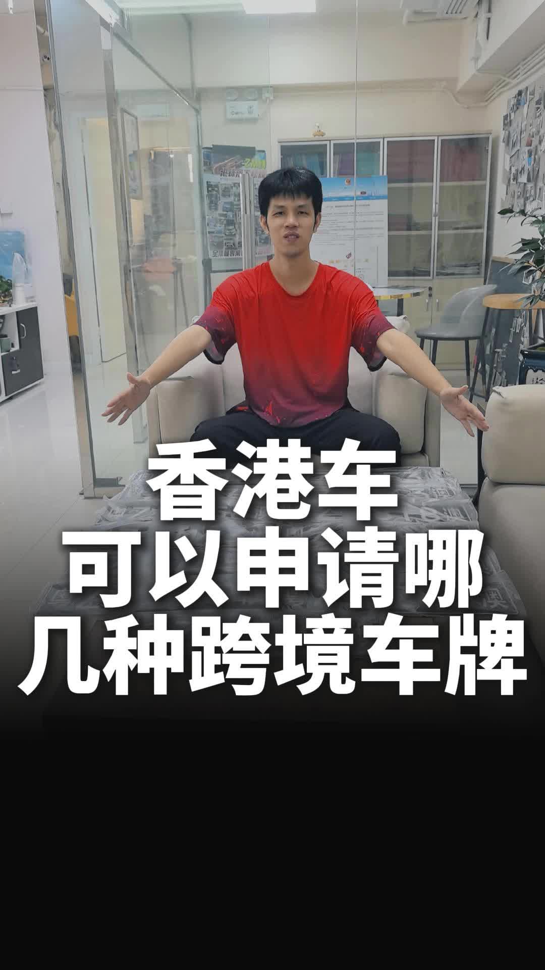 視頻封面