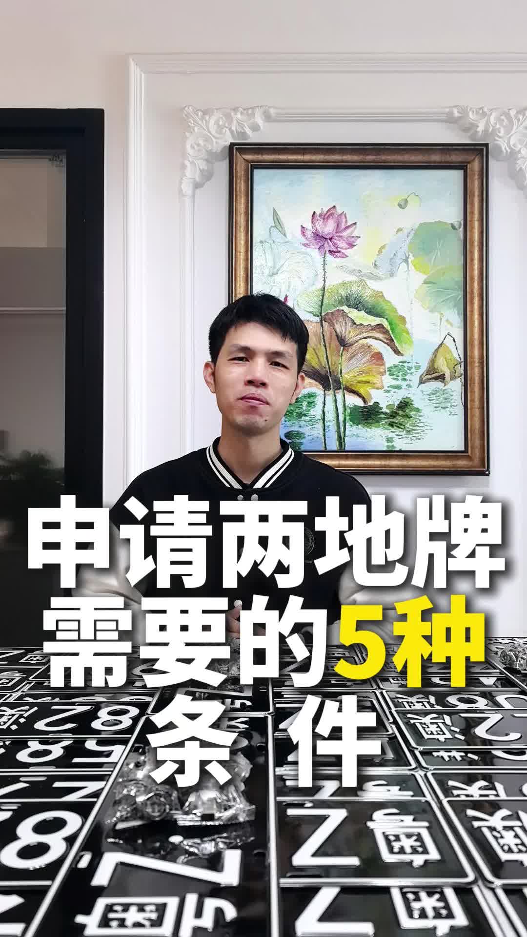 視頻封面