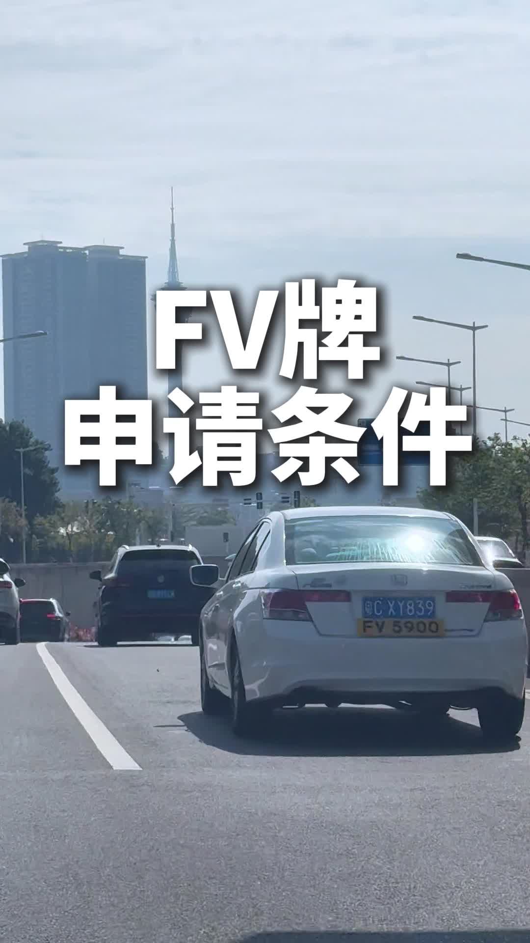 視頻封面