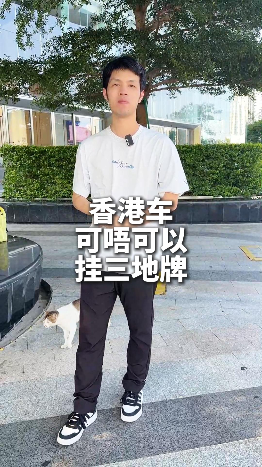 影片