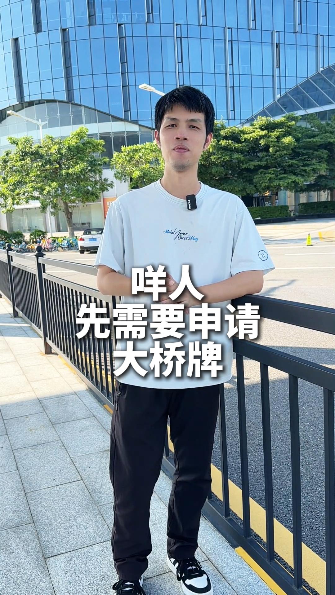 影片