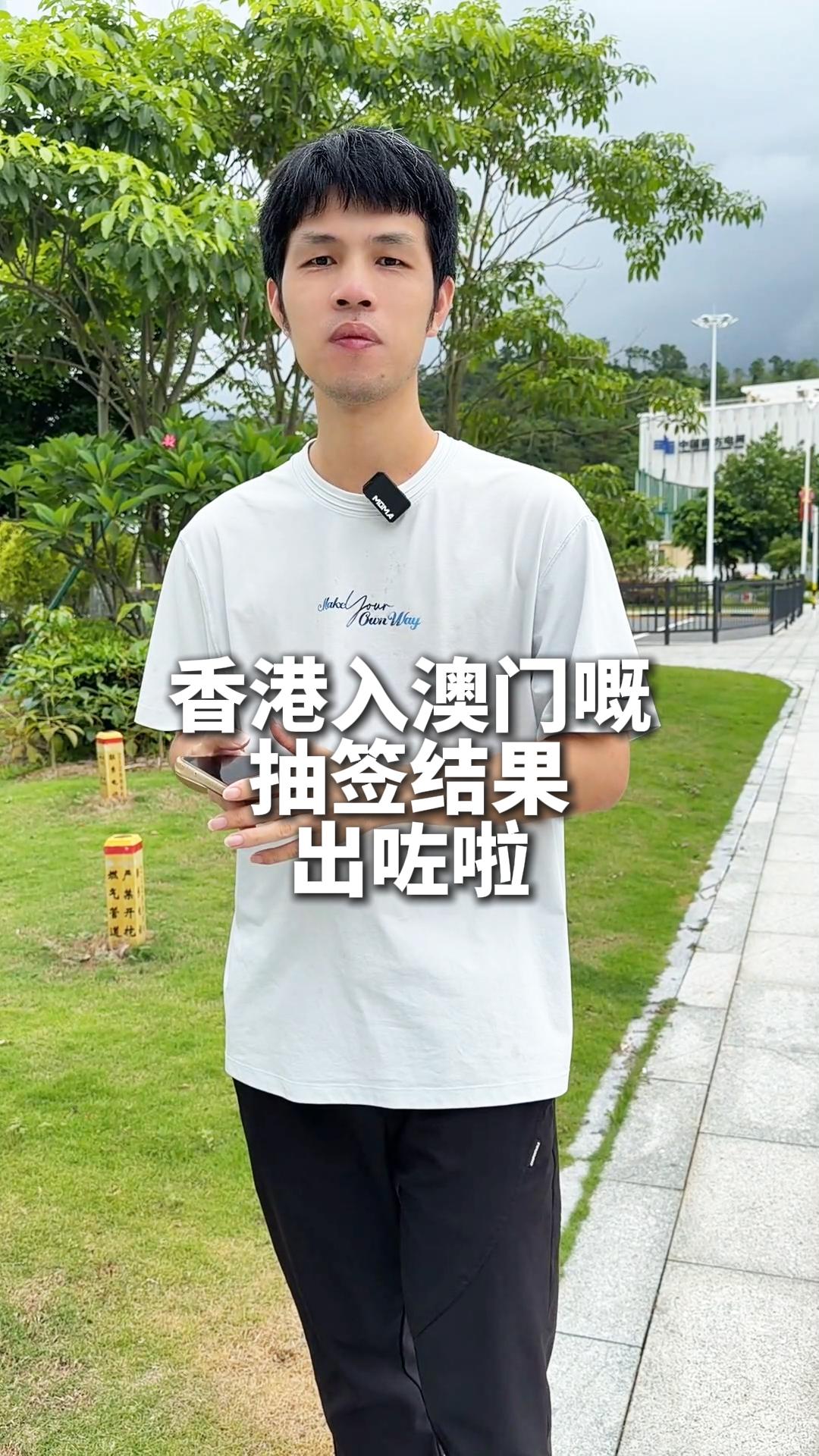 影片