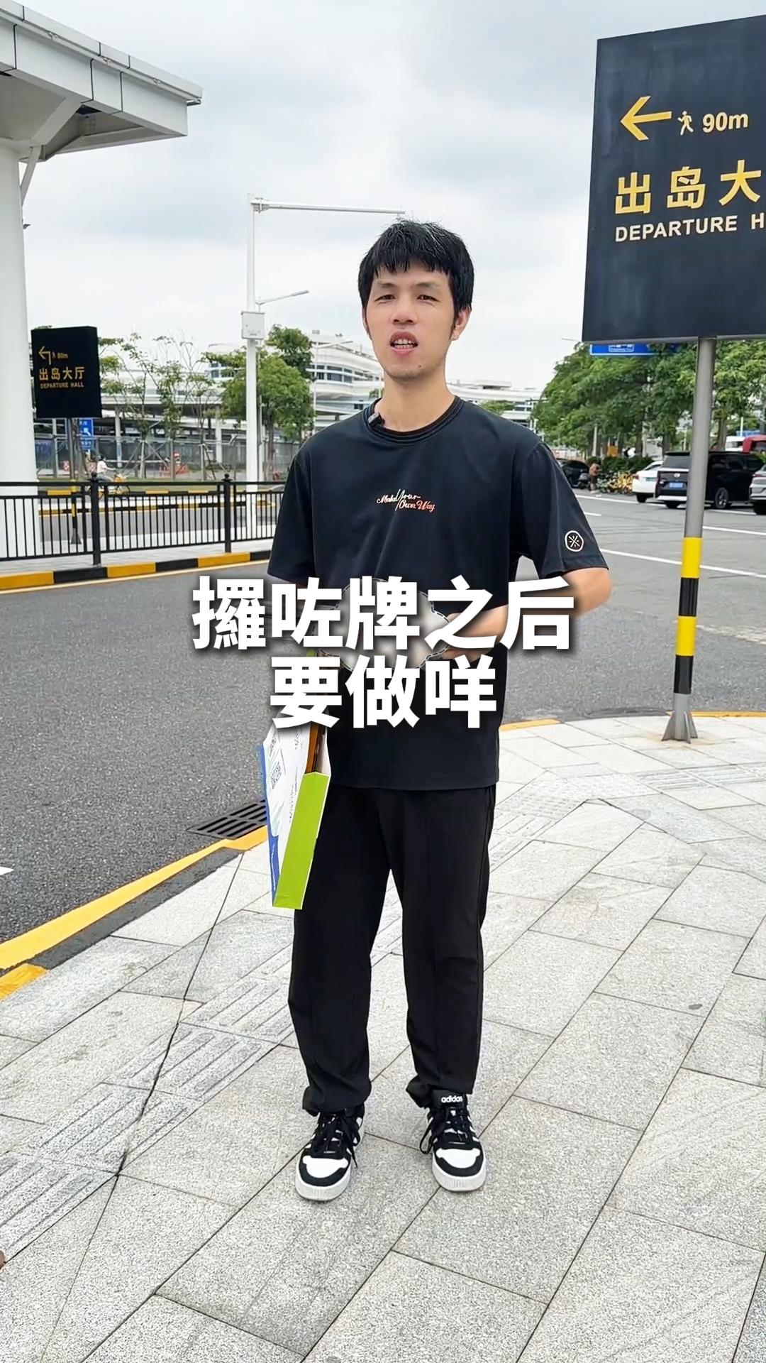 影片