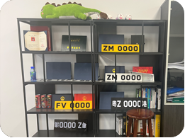 珠海橫琴辦公室