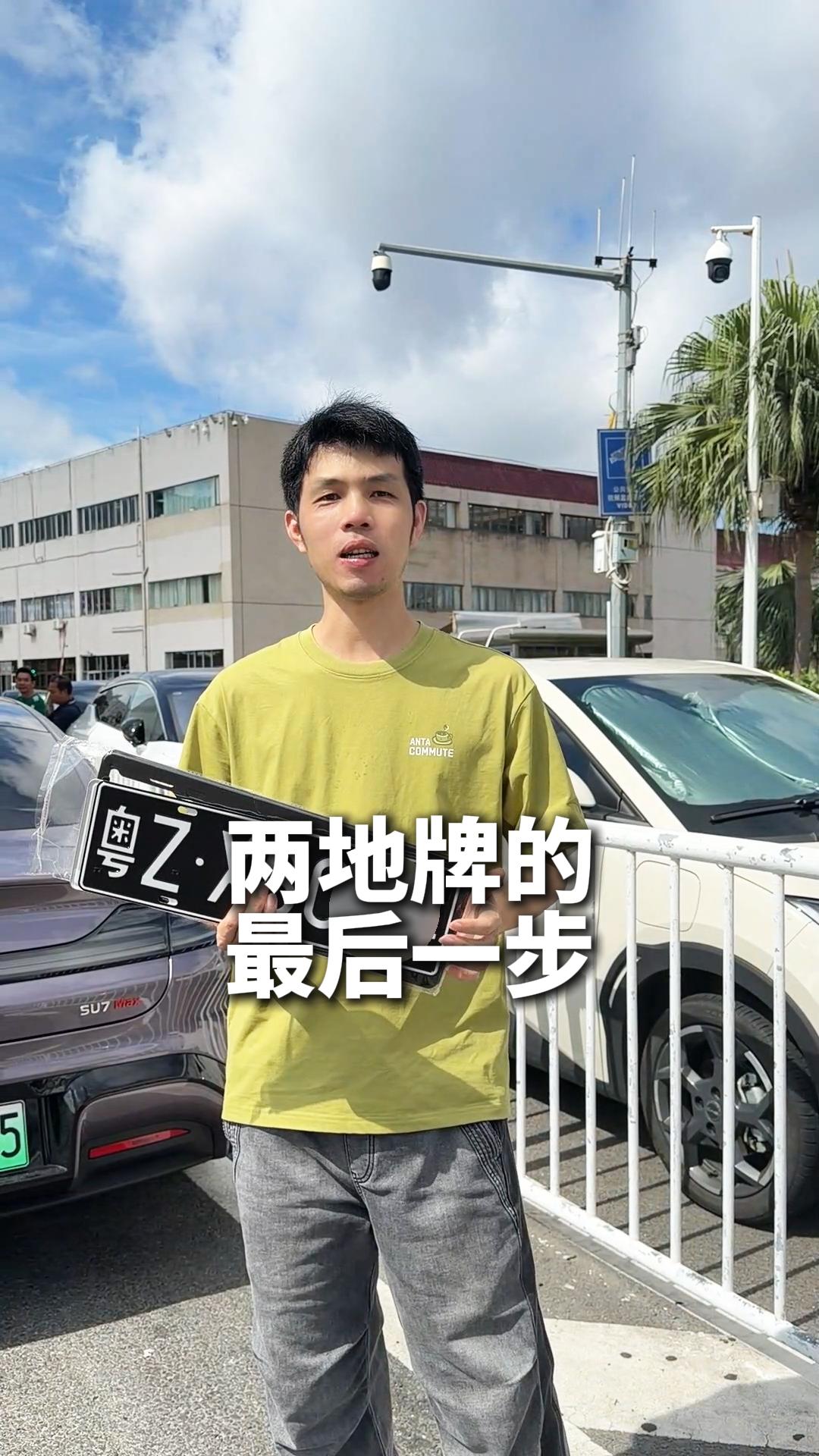 两地牌的最后一步